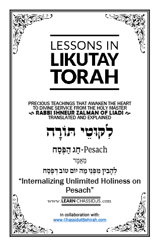 Lessons in Likutay Torah — Parshas Tsav