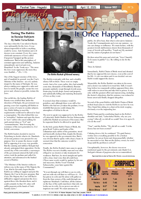 The Jewish Weekly — Parshas Tsav