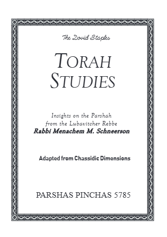Torah Studies — Parshas Tsav
