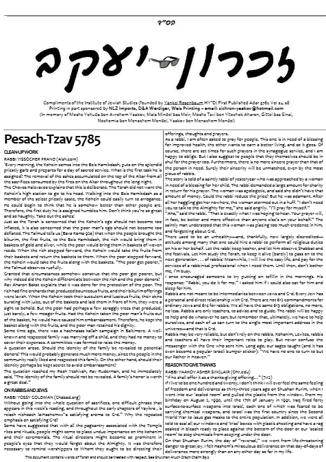 PDF Preview