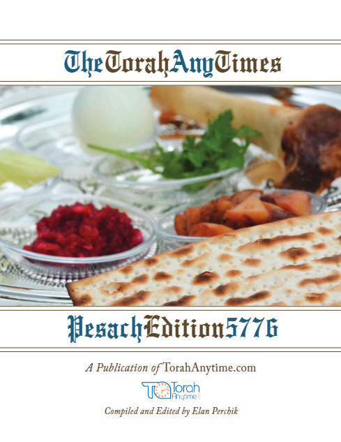 The Torah Anytimes — Parshas Tsav