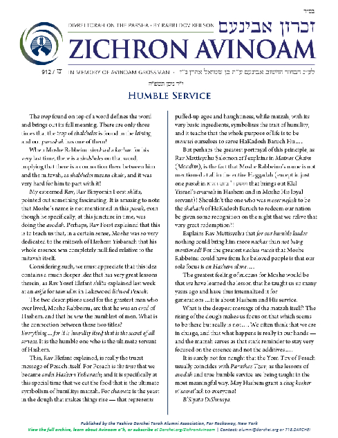 Zichron Avinoam — Parshas Tsav