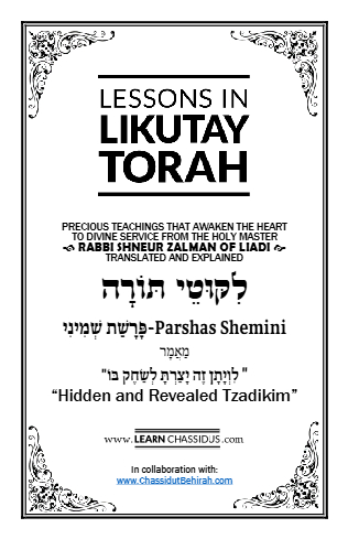 Lessons in Likutay Torah — Parshas Shemini