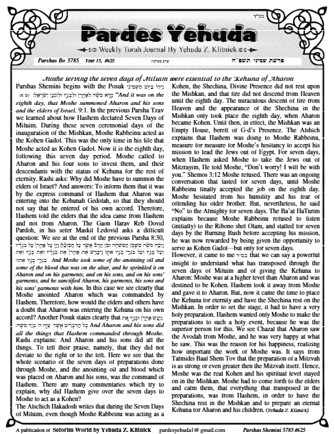 Pardes Yehuda — Parshas Shemini