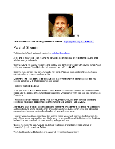 Ohr Tmimim — Parshas Shemini