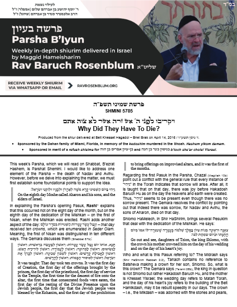 Torah Papers — Parshas Shemini
