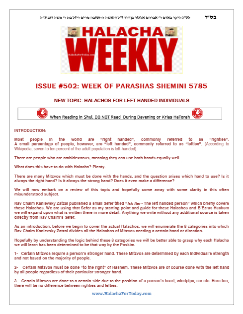 Halacha Weekly — Parshas Shemini