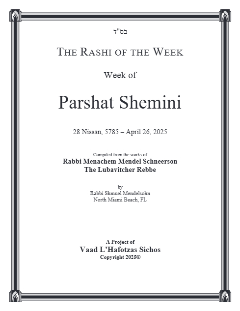 The Rashi of the Week — Parshas Shemini