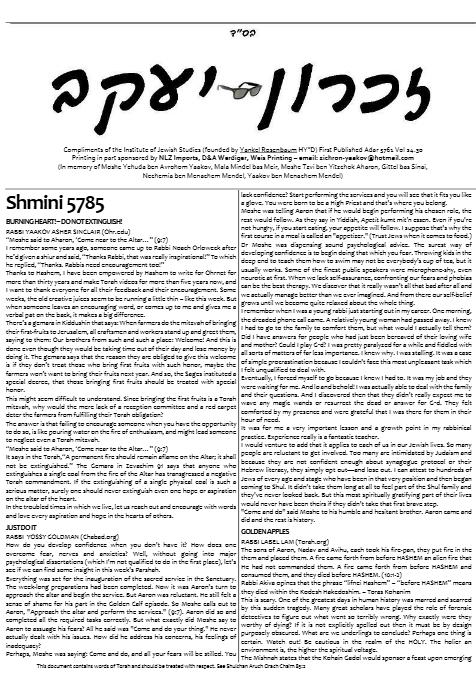 זכרון יעקב — Parshas Shemini