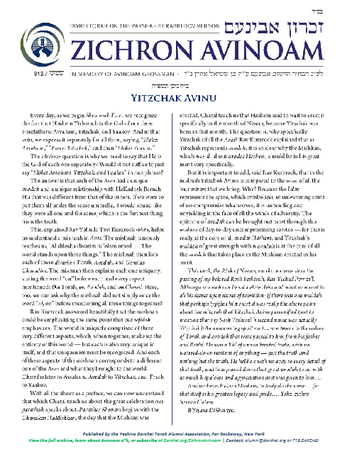 Zichron Avinoam — Parshas Shemini