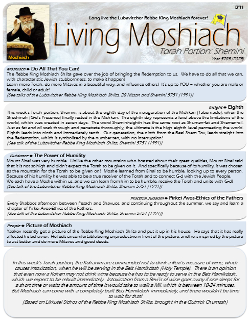 Living Moshiach — Parshas Shemini