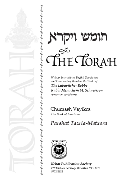 Project Likkutei Sichos — Parshas Tazria-Metzora