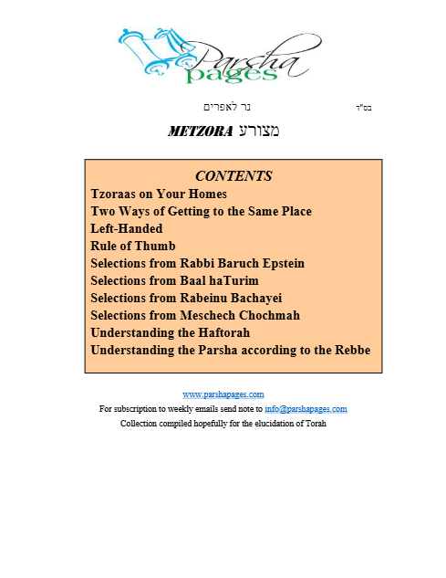 Parsha Pages — Parshas Tazria-Metzora