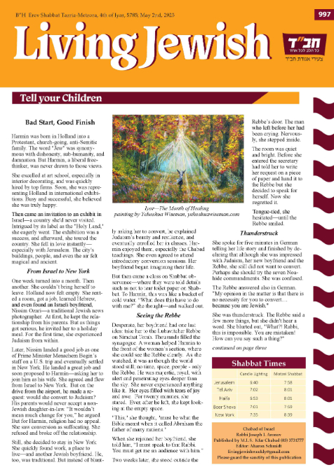 Living Jewish — Parshas Tazria-Metzora