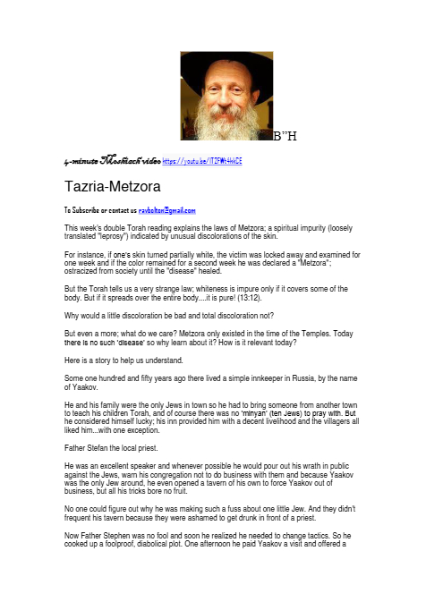 PDF Preview