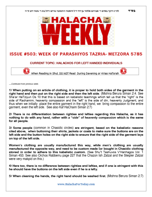 Halacha Weekly — Parshas Tazria-Metzora