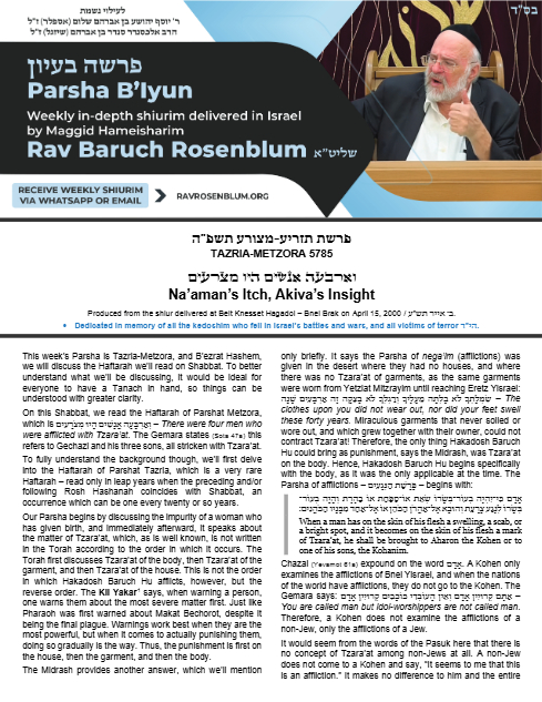 Torah Papers — Parshas Tazria-Metzora