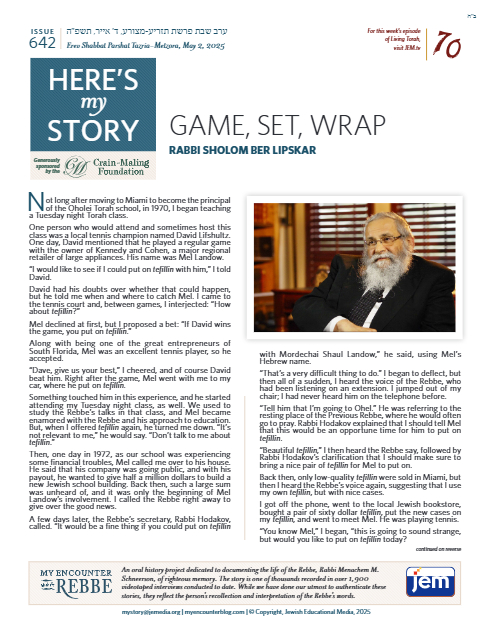 Here's my story — Parshas Tazria-Metzora