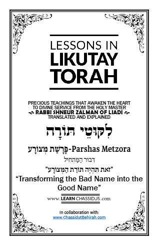 Lessons in Likutay Torah — Parshas Tazria-Metzora