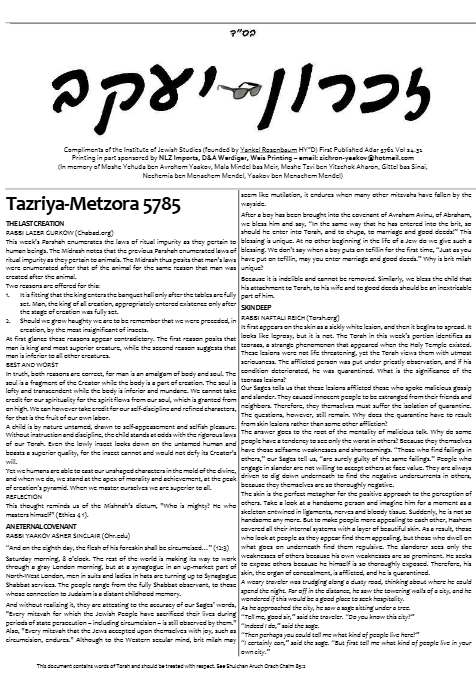 זכרון יעקב — Parshas Tazria-Metzora