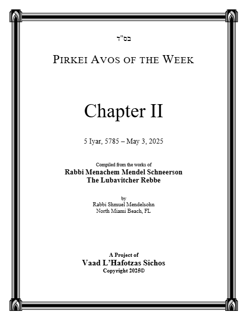 Pirkei Avos of the Week — Parshas Tazria-Metzora
