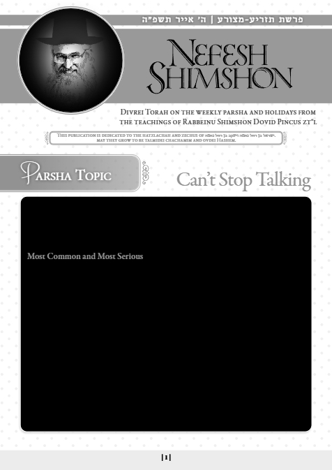 Nefesh Shimshon — Parshas Tazria-Metzora