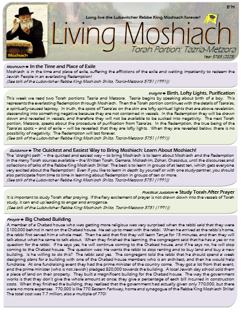 Living Moshiach — Parshas Tazria-Metzora