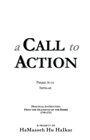 Hama'aseh Hu Haikar — Parshas Tazria-Metzora