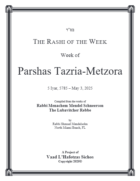 The Rashi of the Week — Parshas Tazria-Metzora