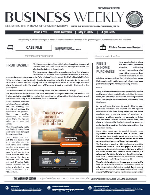 Bitachon Weekly — Parshas Tazria-Metzora