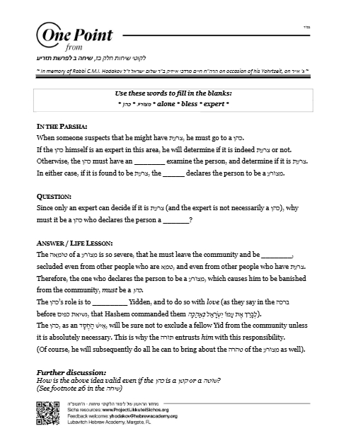 One Point — Parshas Tazria-Metzora