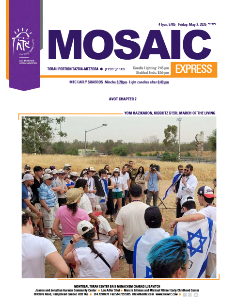 Mosaic Express — Parshas Tazria-Metzora