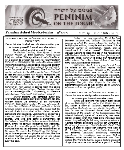 Peninim on the Torah — Parshas Acharei Mos-Kedoshim
