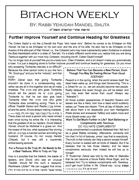 Bitachon Weekly — Parshas Acharei Mos-Kedoshim