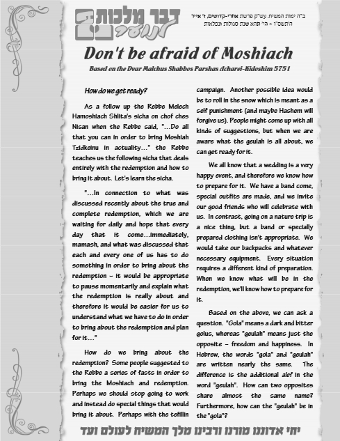 Dvar Malchus for Kids — Parshas Acharei Mos-Kedoshim