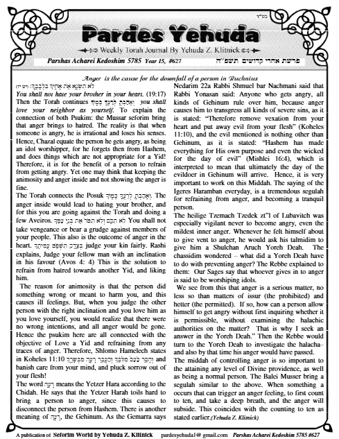 Pardes Yehuda — Parshas Acharei Mos-Kedoshim