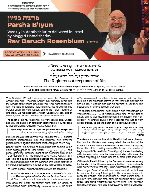 Torah Papers — Parshas Acharei Mos-Kedoshim