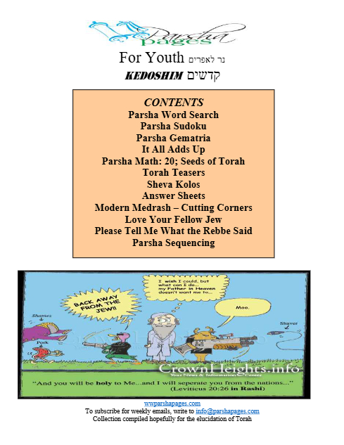 Parsha Pages Youth — Parshas Acharei Mos-Kedoshim