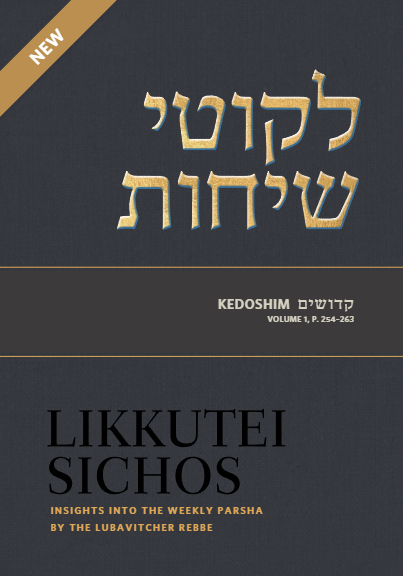 Project Likkutei Sichos — Parshas Acharei Mos-Kedoshim