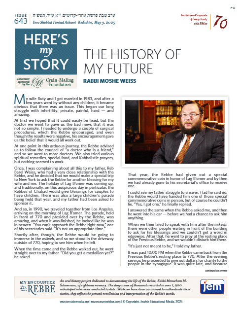 Here's my story — Parshas Acharei Mos-Kedoshim