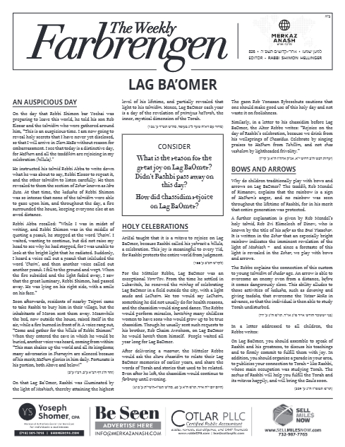 The Weekly Farbrengen — Parshas Acharei Mos-Kedoshim