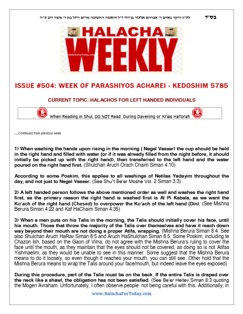 Halacha Weekly — Parshas Acharei Mos-Kedoshim