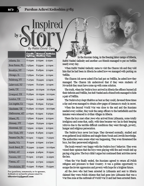 Inspired by a Story — Parshas Acharei Mos-Kedoshim