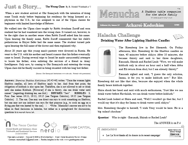 Menucha Magazine — Parshas Acharei Mos-Kedoshim