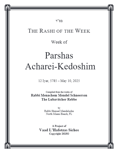The Rashi of the Week — Parshas Acharei Mos-Kedoshim