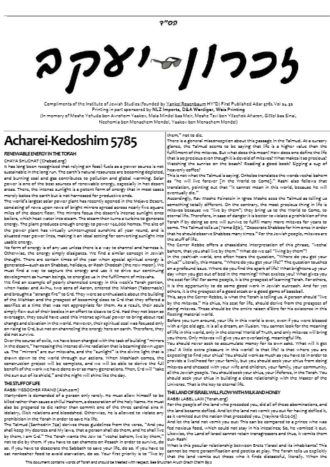 זכרון יעקב — Parshas Acharei Mos-Kedoshim