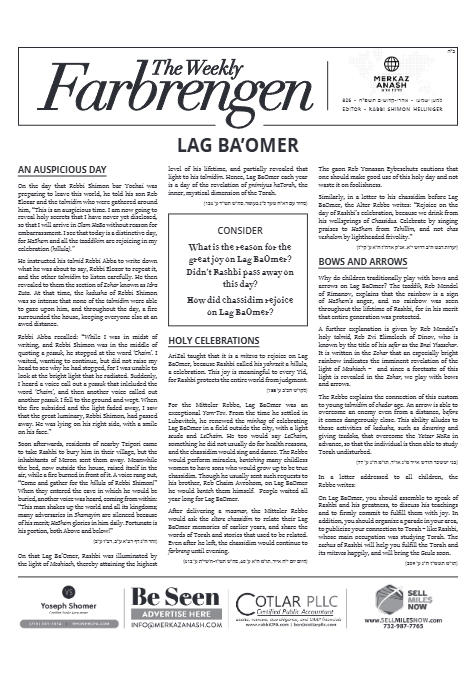 The Weekly Farbrengen — Parshas Acharei Mos-Kedoshim