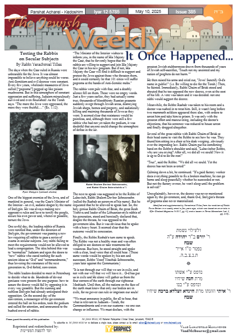 The Jewish Weekly — Parshas Acharei Mos-Kedoshim