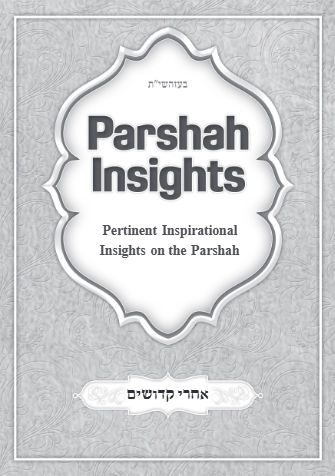 Parshah Insights — Parshas Acharei Mos-Kedoshim
