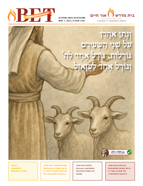 BET Journal — Parshas Acharei Mos-Kedoshim